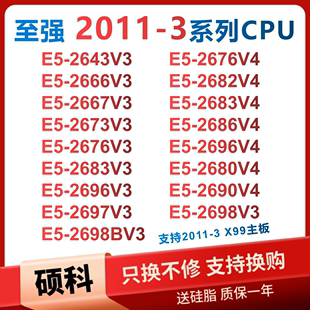 CPU 2673V3 2683V4 2696V3 2680V4 2676V3 2686V4 2666 2695V4