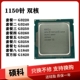 G1840 G3260 G3220 G3450 G3250 G3420 G1820双核CPU G3240 G3440