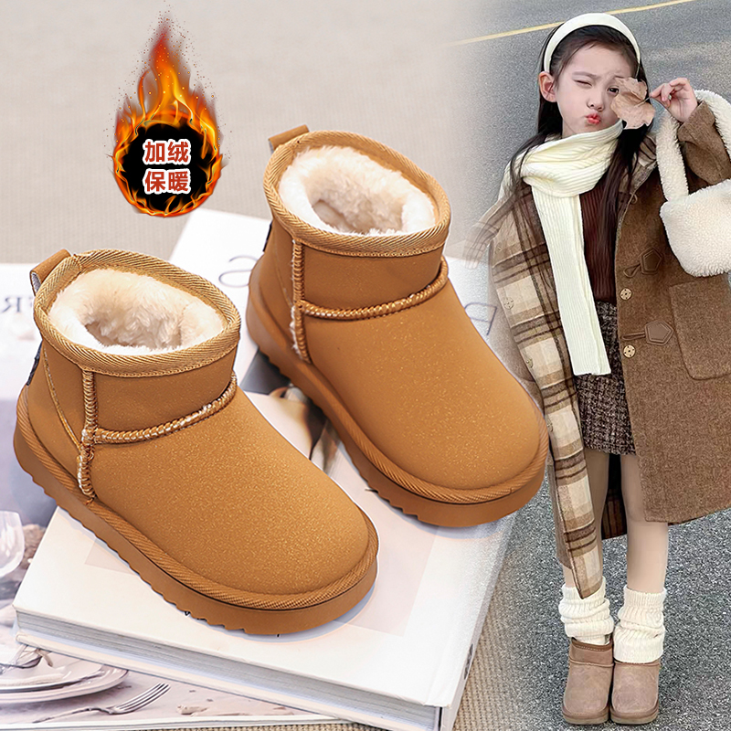 雪地靴女冬季2025新款加绒加厚保暖棉鞋女童雪地棉女孩防滑男童鞋
