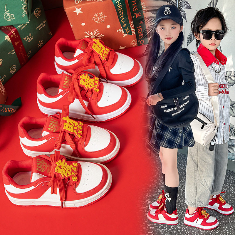 童鞋男童轻便舒适运动休闲鞋2026年春季新款韩版喜庆女童潮款板鞋,童鞋/婴儿鞋/亲子鞋,板鞋,淘宝优惠券,粉丝福利购,淘宝优惠卷