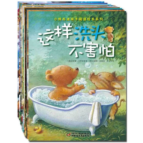 官方正版书籍