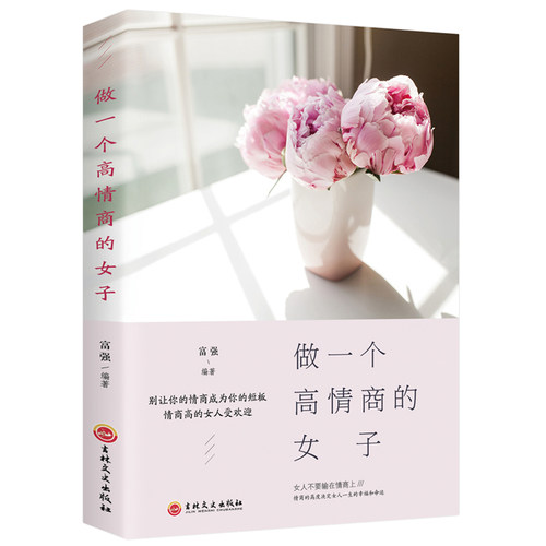 官方正版书籍