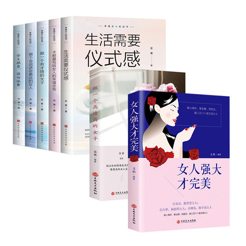 官方正版书籍
