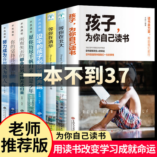 官方正版书籍