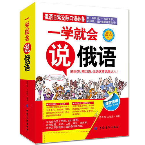 官方正版书籍