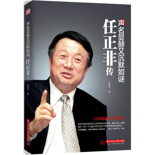 官方正版书籍