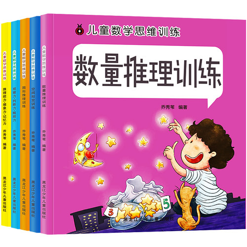 官方正版书籍