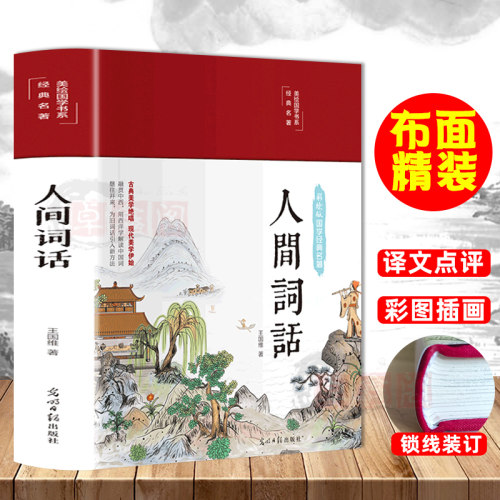 官方正版书籍