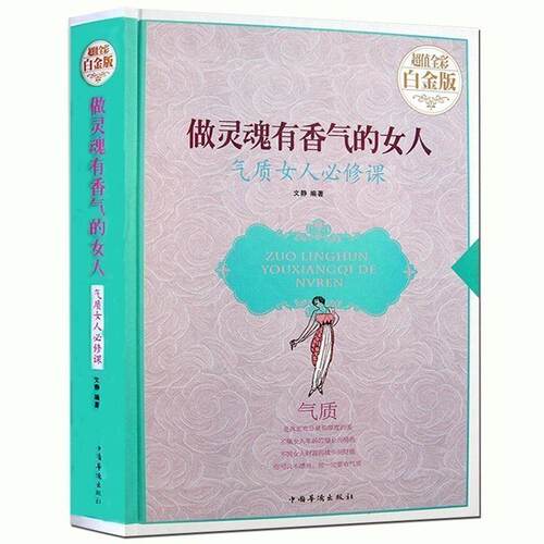 官方正版书籍