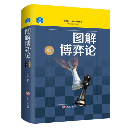 官方正版书籍
