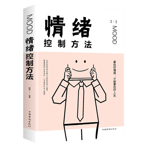 官方正版书籍