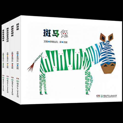 官方正版书籍