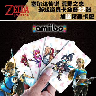 switch ns塞尔达amibo传说荒野之息大乱斗卡比奥德赛amiibo圆卡币