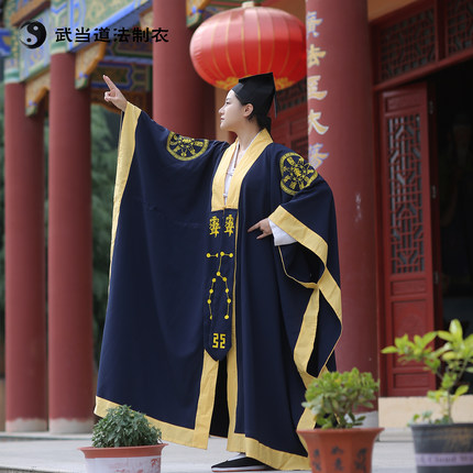 道士服紫微讳、七星八卦、九字真言法衣武当道家法会道场经衣道袍