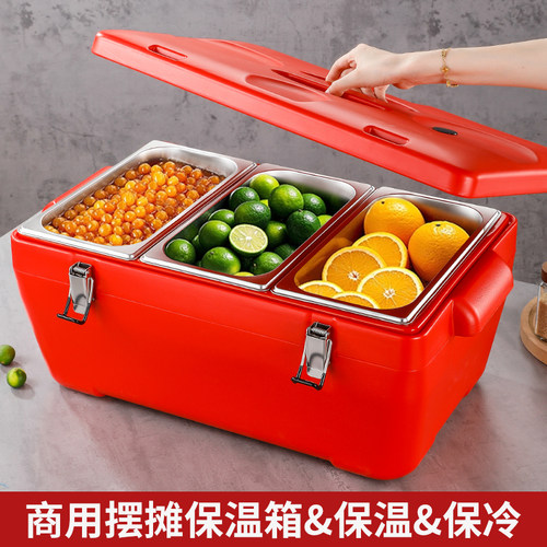 不锈钢方形可拆卸大容量保温箱