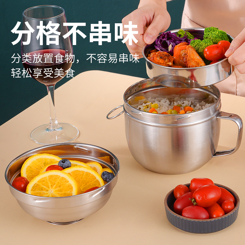 304不锈钢快餐杯学生上班族饭盒便当盒宿舍食堂餐盒打饭带盖饭碗