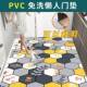 免洗PVC地毯地垫客厅进门口门厅玄关门垫厨房防水防油脚垫可擦洗