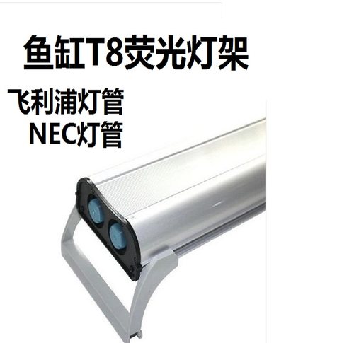 鱼缸灯盘T8灯架装灯管盖子鱼缸盖