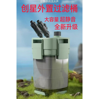 创星UV灯内置过滤桶ATMAN鱼草流溪缸UV杀菌灯静音外置CFS-UV升级