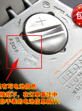 原装电池适用于斯沃琪手表BATTERY377 9.5x3.6 392 329 390 317