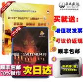 2020年安全月宣教片防风险除隐患遏事故2DVD痛思火灾警示录