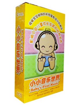 正版汽车cd宝宝的音乐世界小小音乐世界中国儿童的经典名曲8CD