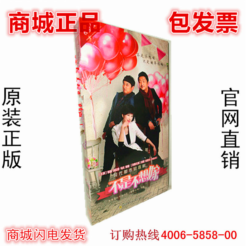 现货正版 假一罚十