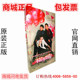 经济盒装 电视剧 张璇 涂松岩 6DVD碟32集 不是不想嫁DVD张俪