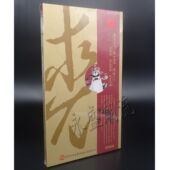 1DVD 3CD 正版 纪念京剧净角表演艺术家裘盛戎诞辰