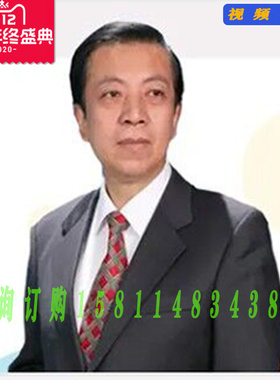 正版包票王大伟给孩子的安全忠告条条救命视频课程非DVD李强365.1