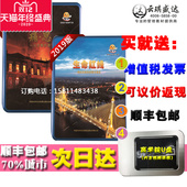 2020年安全月主题宣教片生命红线狠抓风险痛思火灾警示录无DVD