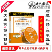 父母教育孩子 张梅玲2CD 智慧 孩子 2小时 怎样培养出优秀 正版