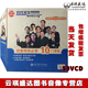 正版 诸强新 现货销售精英必学10门课程59VCD培训光盘狄振鹏