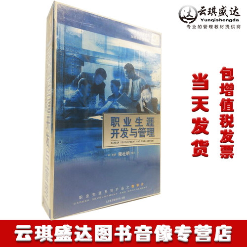 闪电发货 包发票