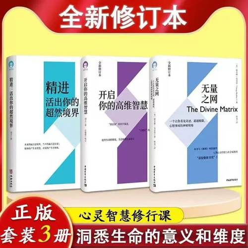 提升幸福相随逻辑思维开启