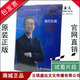 包票 包邮 现代培训十讲 正版 陆林祥 10DVD