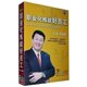 程社明 职业化炼就好员工 赢家大讲堂6VCD现货 包发票 正版