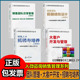 销售团队薪酬绩效设计入微模式 销售团队日常管理入微模式 销售人才招聘与培养入微模式 陈文学 全4册 大客户开发与管理入微模式