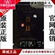 绝技 正版 中国民间艺人 百集人文纪录片 8DVD 包票