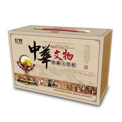CCTV中华文物收藏大赏析74CD 6DVD书法绘画玉器陶瓷器金银器碑帖