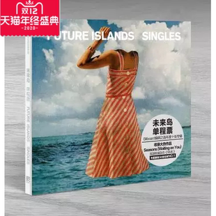正版 贝阁 Ftre Islands Singles 未来岛 单程票 CD 海报