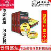 重围8DVD微电影套装 正版 包发票2016走出安全