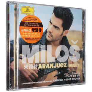 古典吉他演奏家 米洛什：浓情西班牙 2014音乐 正版