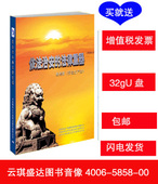 法律重器 有试看 安全月依法治安 聚焦新安全法解读3DVD