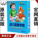 儿童卡通动画教育 正版 10DVD 幼儿启蒙早教 光盘 包发票