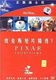 盒装 皮克斯短片 DVD 迪士尼动画 正版 13部短片 现货