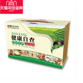 CCTV健康自查自知宝典74CD 6DVD诠释全新全面科学健康与养生秘诀