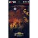 发现之旅 CCTV 历史人物篇 正版 6DVD 科影