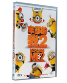 我2 卑鄙 dvd 我2神偷奶爸 正版 D9收藏版 现货