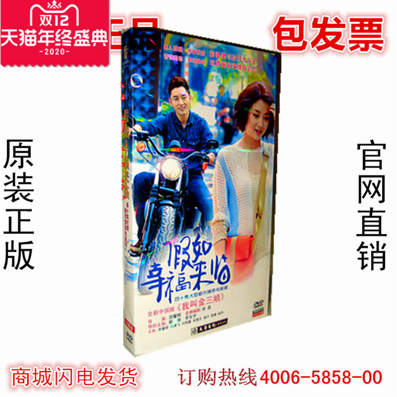 现货正版 假一罚十